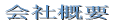 ЊTv